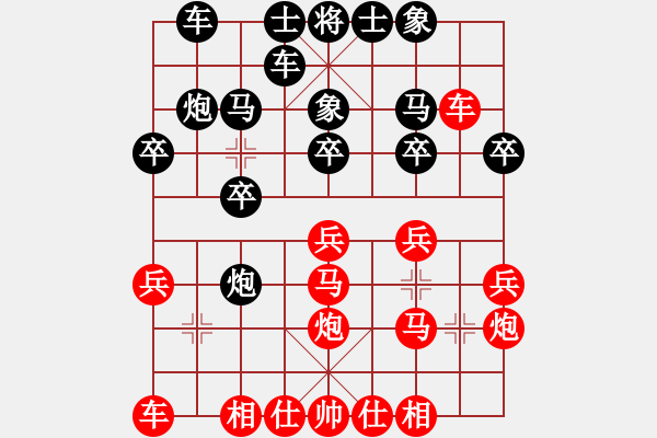 象棋棋譜圖片：黑勝_中國象棋-雷電模擬器_BUGCHESS_AVX2_48步_20240212155525598.xqf - 步數(shù)：20 