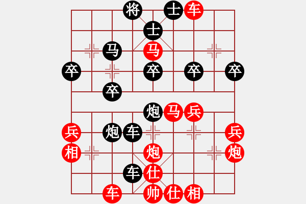 象棋棋譜圖片：黑勝_中國象棋-雷電模擬器_BUGCHESS_AVX2_48步_20240212155525598.xqf - 步數(shù)：40 