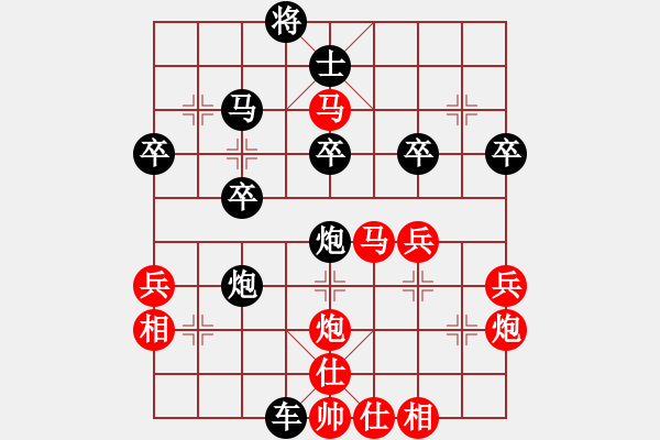 象棋棋譜圖片：黑勝_中國象棋-雷電模擬器_BUGCHESS_AVX2_48步_20240212155525598.xqf - 步數(shù)：48 