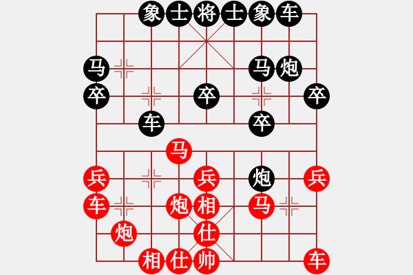象棋棋谱图片：胡庆阳 先和 陶汉明 - 步数：20 