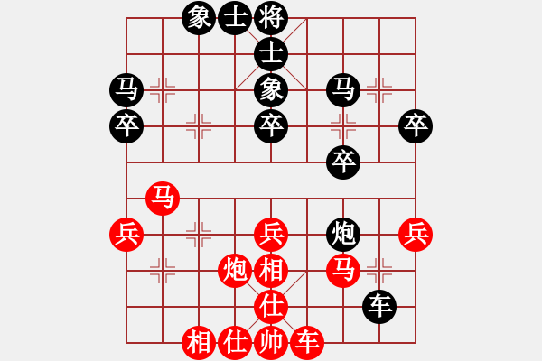 象棋棋谱图片：胡庆阳 先和 陶汉明 - 步数：30 