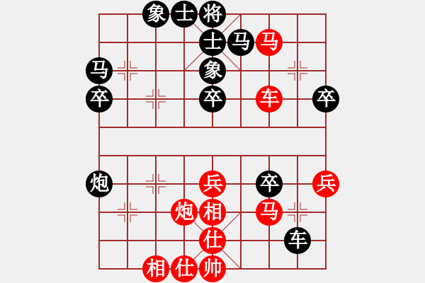 象棋棋谱图片：胡庆阳 先和 陶汉明 - 步数：40 