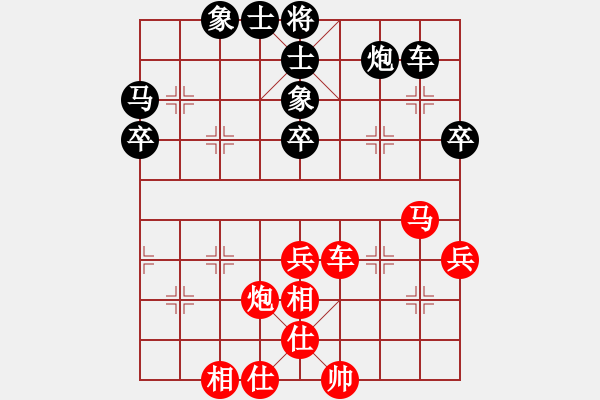 象棋棋谱图片：胡庆阳 先和 陶汉明 - 步数：50 