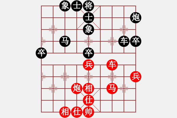 象棋棋谱图片：胡庆阳 先和 陶汉明 - 步数：60 