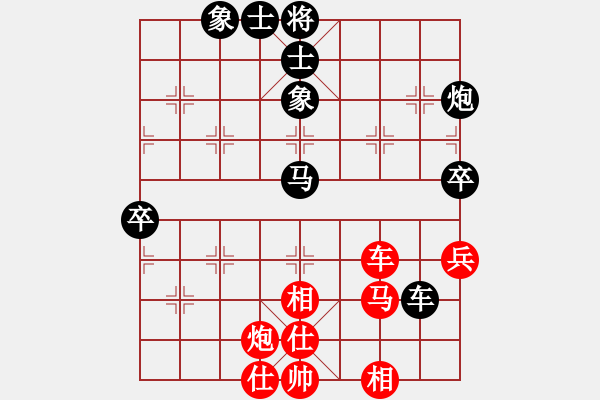 象棋棋谱图片：胡庆阳 先和 陶汉明 - 步数：70 
