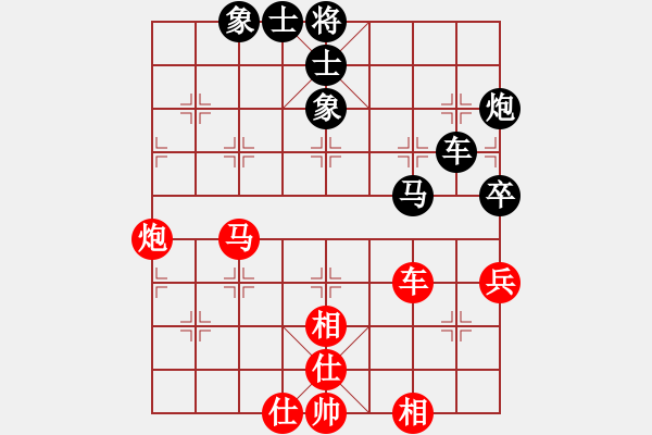 象棋棋谱图片：胡庆阳 先和 陶汉明 - 步数：77 