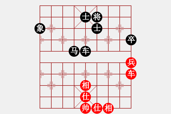 象棋棋譜圖片：姜曉負(fù)劉軍20 - 步數(shù)：100 