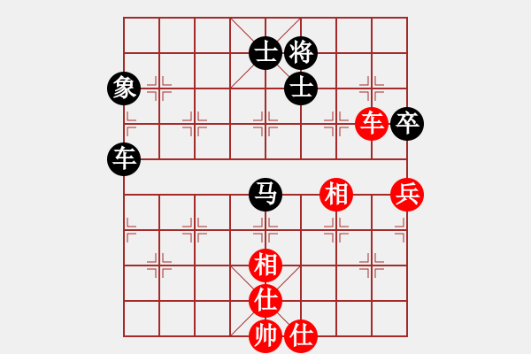 象棋棋譜圖片：姜曉負(fù)劉軍20 - 步數(shù)：110 