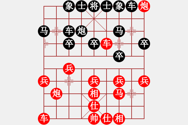 象棋棋譜圖片：姜曉負(fù)劉軍20 - 步數(shù)：30 