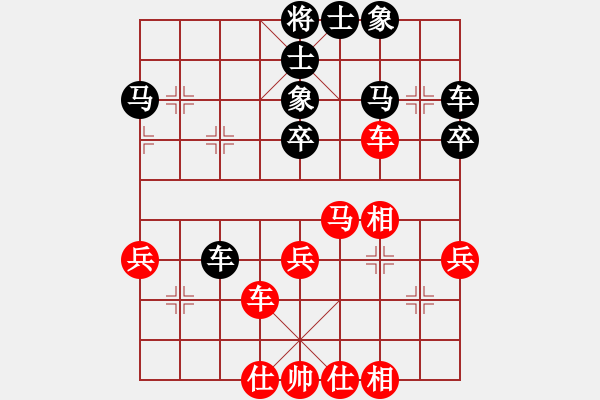 象棋棋譜圖片：姜曉負(fù)劉軍20 - 步數(shù)：50 