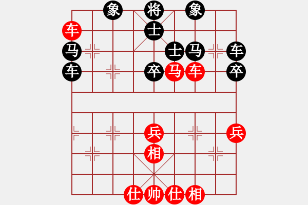 象棋棋譜圖片：姜曉負(fù)劉軍20 - 步數(shù)：60 