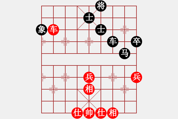 象棋棋譜圖片：姜曉負(fù)劉軍20 - 步數(shù)：80 