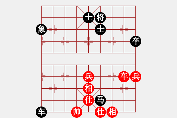 象棋棋譜圖片：姜曉負(fù)劉軍20 - 步數(shù)：90 