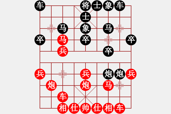 象棋棋譜圖片：中炮七路馬先勝周文云屏風馬雙炮過河 - 步數(shù)：20 