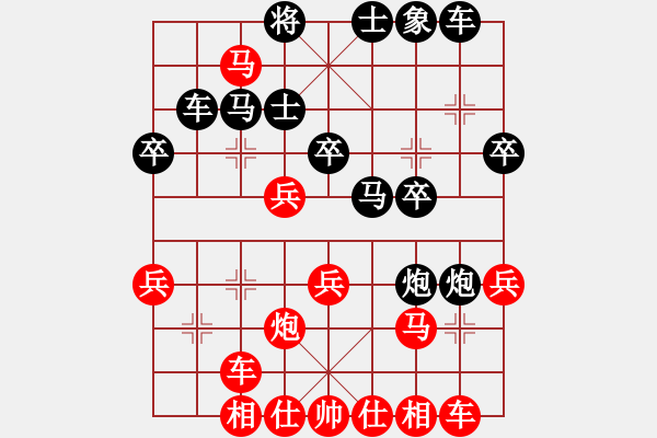 象棋棋譜圖片：中炮七路馬先勝周文云屏風馬雙炮過河 - 步數(shù)：30 