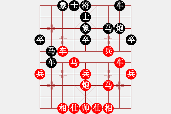 象棋棋譜圖片：中炮巡河車對(duì)屏風(fēng)馬（紅勝） - 步數(shù)：30 