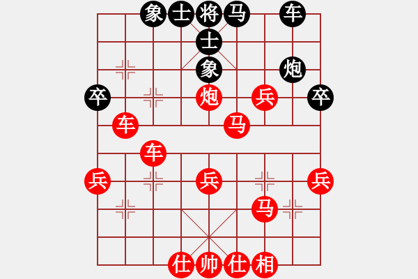 象棋棋譜圖片：中炮巡河車對(duì)屏風(fēng)馬（紅勝） - 步數(shù)：39 