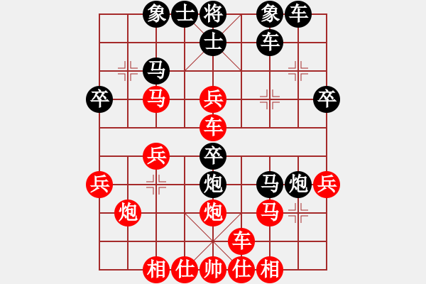 象棋棋譜圖片：成縣代表隊(duì) 高寶全 負(fù) 西安代表隊(duì) 呂建陸 - 步數(shù)：30 