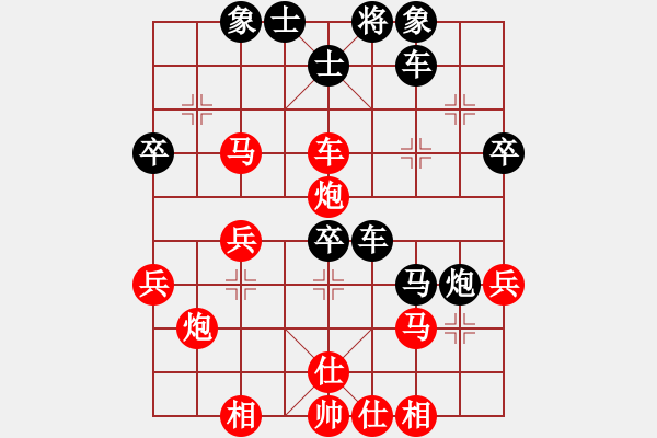 象棋棋譜圖片：成縣代表隊(duì) 高寶全 負(fù) 西安代表隊(duì) 呂建陸 - 步數(shù)：40 