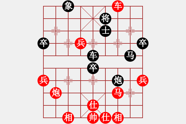 象棋棋谱图片：成县代表队 高宝全 负 西安代表队 吕建陆 - 步数：60 