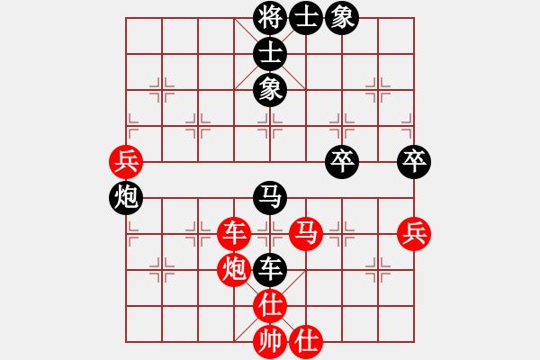 象棋棋譜圖片：秋風(fēng)賞葉[591811823] -VS- 橫才俊儒[292832991] - 步數(shù)：100 