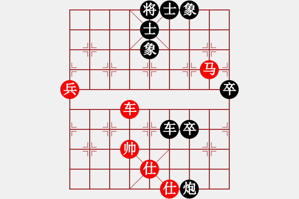 象棋棋譜圖片：秋風(fēng)賞葉[591811823] -VS- 橫才俊儒[292832991] - 步數(shù)：130 