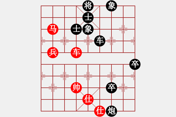 象棋棋譜圖片：秋風(fēng)賞葉[591811823] -VS- 橫才俊儒[292832991] - 步數(shù)：140 