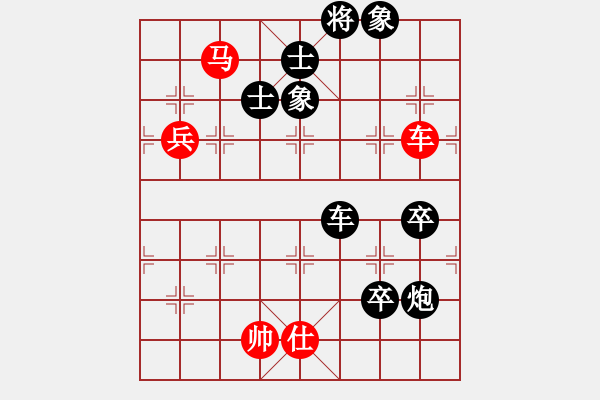 象棋棋譜圖片：秋風(fēng)賞葉[591811823] -VS- 橫才俊儒[292832991] - 步數(shù)：160 