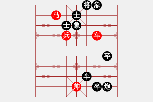 象棋棋譜圖片：秋風(fēng)賞葉[591811823] -VS- 橫才俊儒[292832991] - 步數(shù)：170 