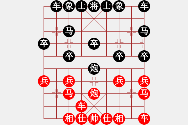 象棋棋譜圖片：秋風(fēng)賞葉[591811823] -VS- 橫才俊儒[292832991] - 步數(shù)：20 