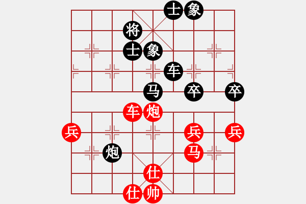 象棋棋譜圖片：秋風(fēng)賞葉[591811823] -VS- 橫才俊儒[292832991] - 步數(shù)：70 