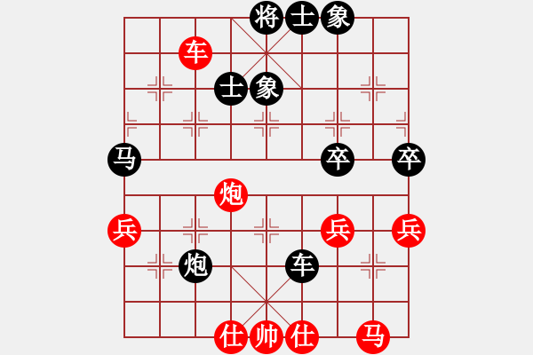 象棋棋譜圖片：秋風(fēng)賞葉[591811823] -VS- 橫才俊儒[292832991] - 步數(shù)：80 