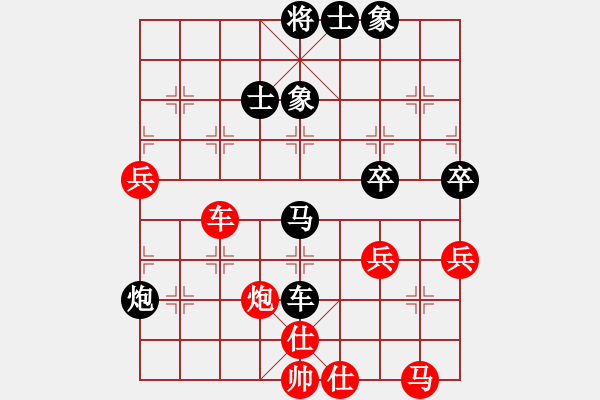 象棋棋譜圖片：秋風(fēng)賞葉[591811823] -VS- 橫才俊儒[292832991] - 步數(shù)：90 