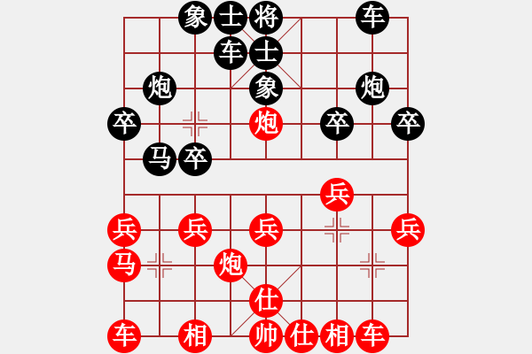 象棋棋譜圖片：錦軒先負(fù)翔戈20190720 - 步數(shù)：20 