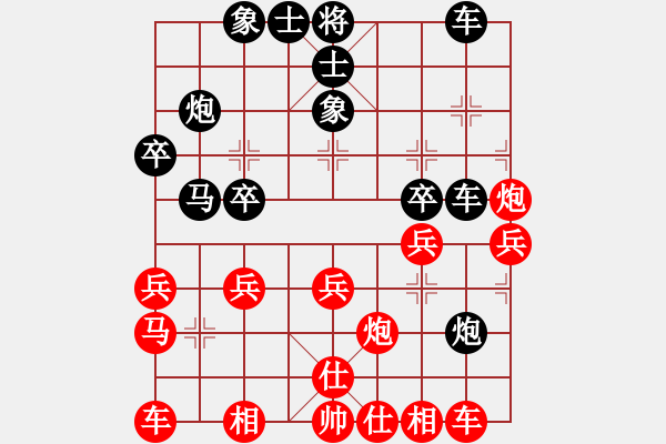 象棋棋譜圖片：錦軒先負(fù)翔戈20190720 - 步數(shù)：30 