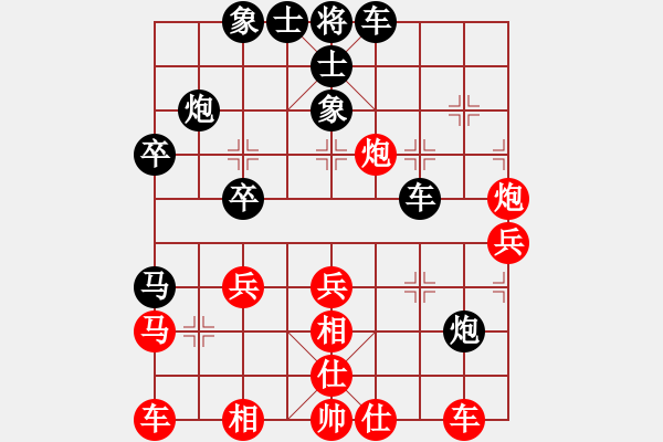 象棋棋譜圖片：錦軒先負(fù)翔戈20190720 - 步數(shù)：40 