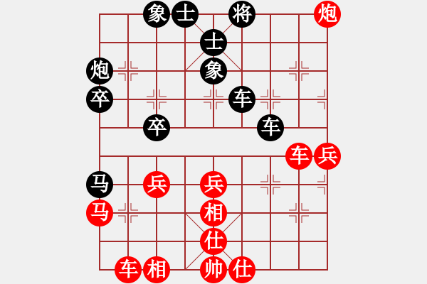 象棋棋譜圖片：錦軒先負(fù)翔戈20190720 - 步數(shù)：50 