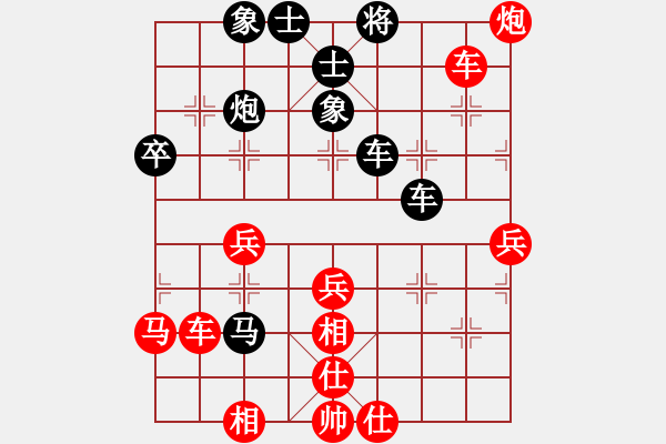 象棋棋譜圖片：錦軒先負(fù)翔戈20190720 - 步數(shù)：60 