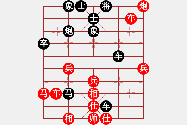 象棋棋譜圖片：錦軒先負(fù)翔戈20190720 - 步數(shù)：70 