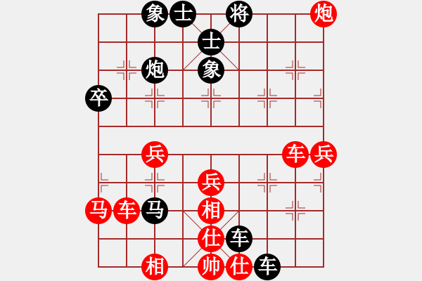 象棋棋譜圖片：錦軒先負(fù)翔戈20190720 - 步數(shù)：72 