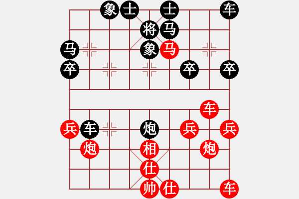 象棋棋譜圖片：三臺怪手[1127175411] -VS- 棋門客棧冬天[155183976] - 步數：30 