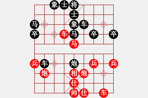 象棋棋譜圖片：三臺怪手[1127175411] -VS- 棋門客棧冬天[155183976] - 步數：40 