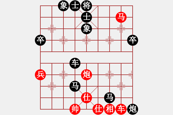 象棋棋譜圖片：三臺怪手[1127175411] -VS- 棋門客棧冬天[155183976] - 步數：80 