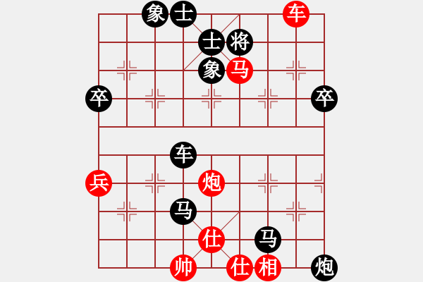 象棋棋譜圖片：三臺怪手[1127175411] -VS- 棋門客棧冬天[155183976] - 步數：88 