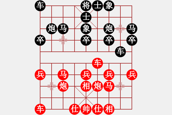 象棋棋譜圖片：大連西崗 趙金成 勝 沈陽市 楊國斯 - 步數(shù)：20 