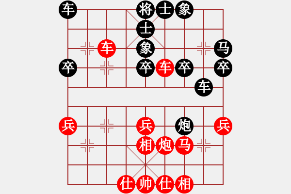 象棋棋譜圖片：大連西崗 趙金成 勝 沈陽市 楊國斯 - 步數(shù)：30 