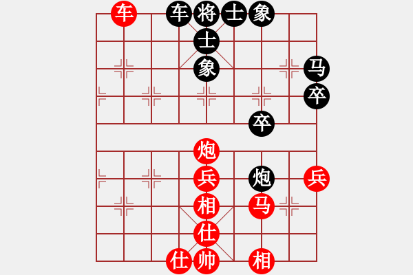 象棋棋譜圖片：大連西崗 趙金成 勝 沈陽市 楊國斯 - 步數(shù)：50 