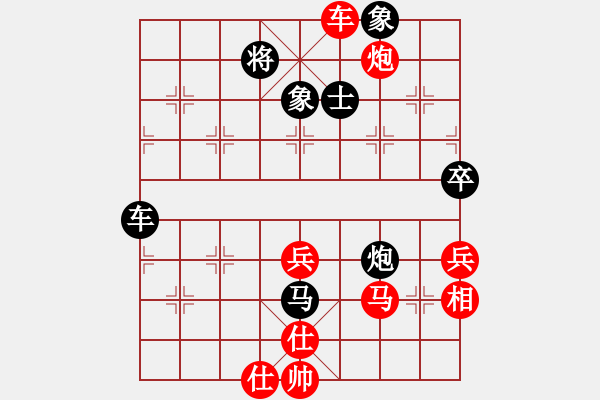 象棋棋譜圖片：大連西崗 趙金成 勝 沈陽市 楊國斯 - 步數(shù)：80 