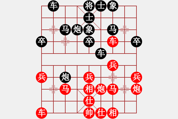 象棋棋譜圖片：方法方法子(9級)-和-大力金剛指(2級) - 步數(shù)：30 