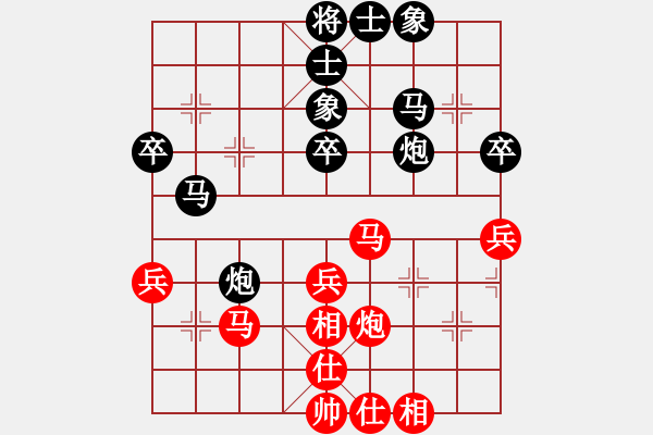 象棋棋譜圖片：方法方法子(9級)-和-大力金剛指(2級) - 步數(shù)：50 